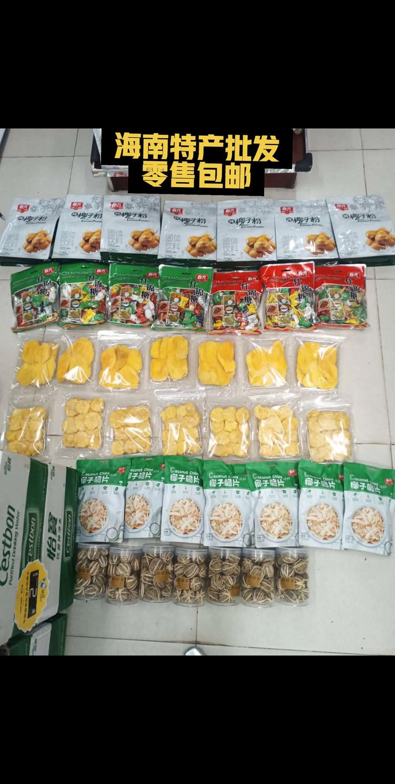 海南企业采购误区警示