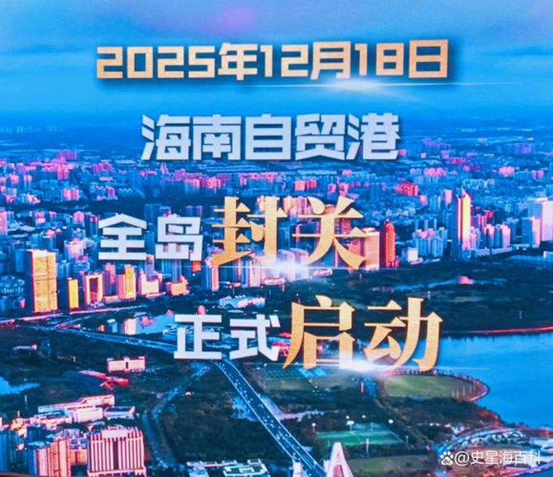 把握海口商贸脉搏：电商时代下的企业策略