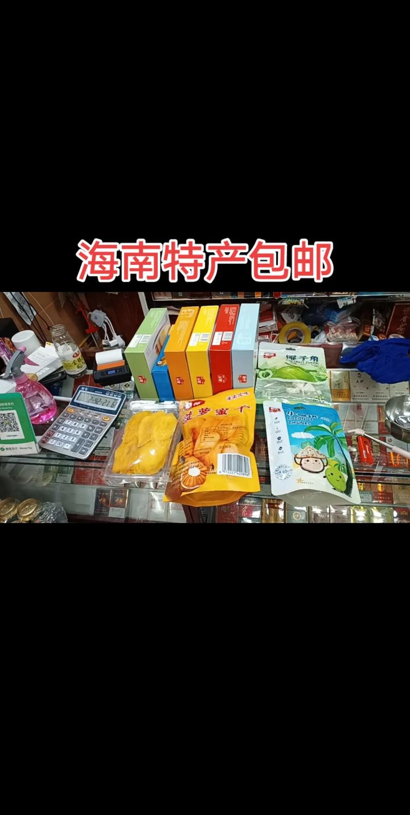 海口商品批发行业案例分析